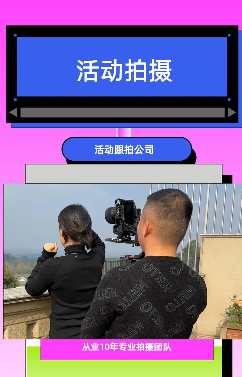 九龙坡会议拍摄团队,九龙坡专业商务摄像公司,讲座会拍摄,产品