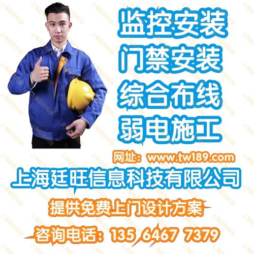 二手监控摄像头一条龙服务 设备安装一步到位，含1年质保与摄像服务